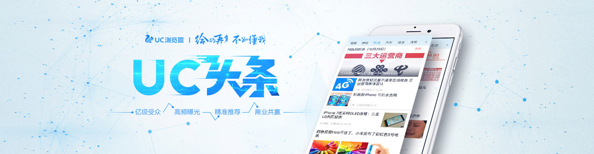 河间百度优化推广